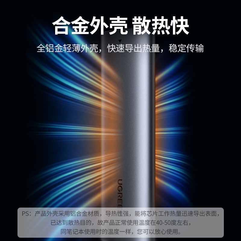 硬盘盒绿联M.2移动硬盘盒 USB3.0 5Gbps评测不看后悔,使用感受大揭秘！