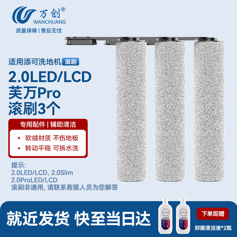 ���ڲ������� ��������ϴ�ػ����ܽ��һ��2.0ProLED/LCD���2.0Slim/3.0�������Һ������ˢ��������о���