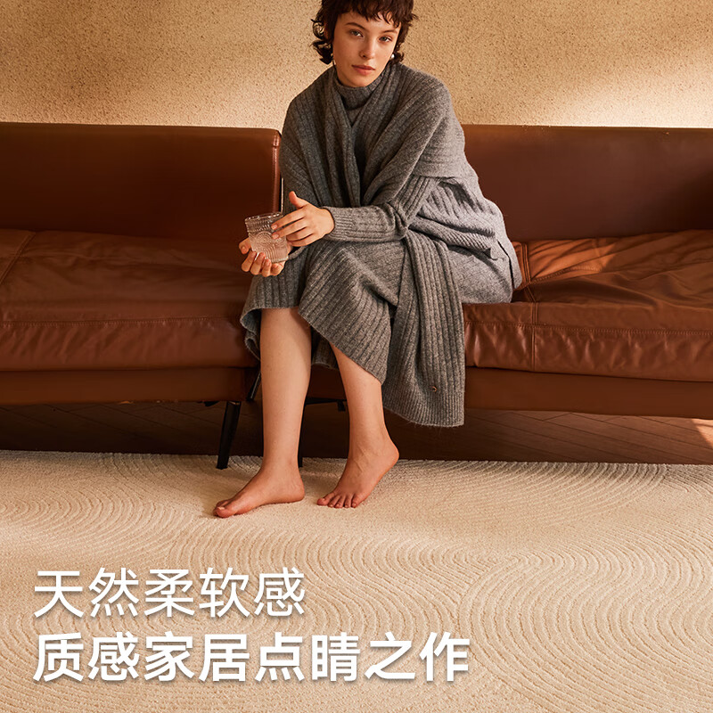 大江大宅标配大地毯客厅高级感免洗可擦轻奢海藻丝沙发地毯卧室大面积 丘之涟漪 140cm*200cm 1件