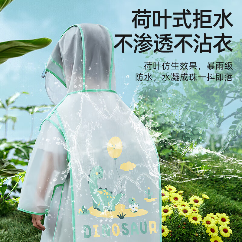 贝肽斯儿童雨衣防水防湿大帽檐雨披带书包位卡通男女童幼儿园小学生专用 小黄鸭【加厚16丝+按扣+双帽檐】 M