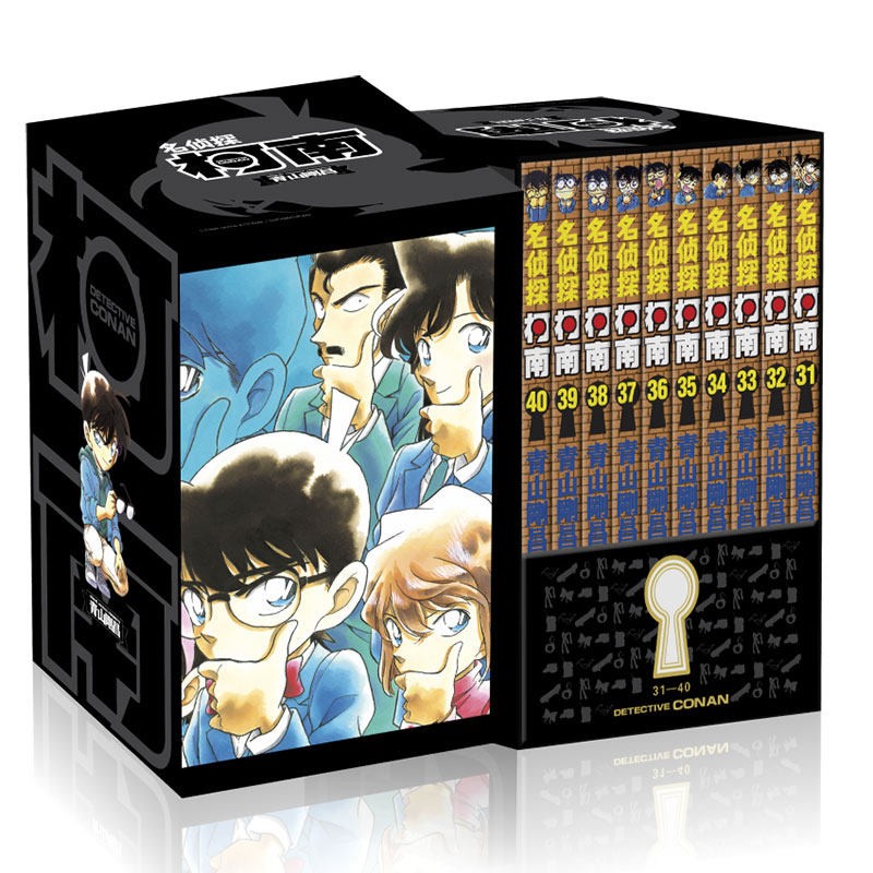 【单选套装】现货 名侦探柯南1-10辑1