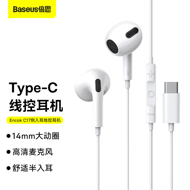 最准确的有线耳机历史价格查询软件|有线耳机价格比较