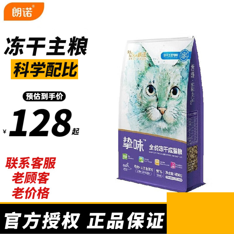 如何查看京东猫干粮历史价格|猫干粮价格走势