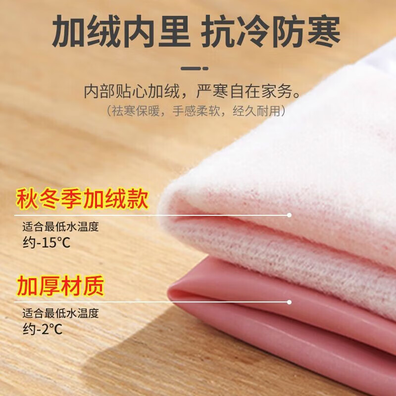洋臣洗衣洗碗手套加绒加厚防水橡胶耐用型家用手套 加绒束口款2双【均码 颜色随机】