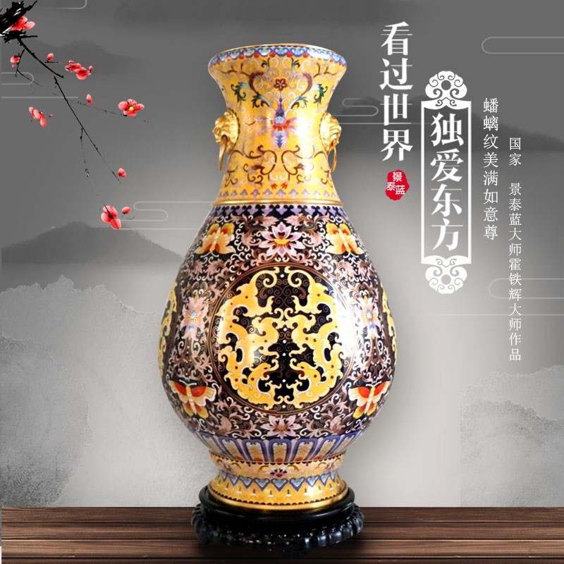 霍铁辉大师作品收藏品装饰摆件商务礼品 铜胎掐丝珐琅送外国友人