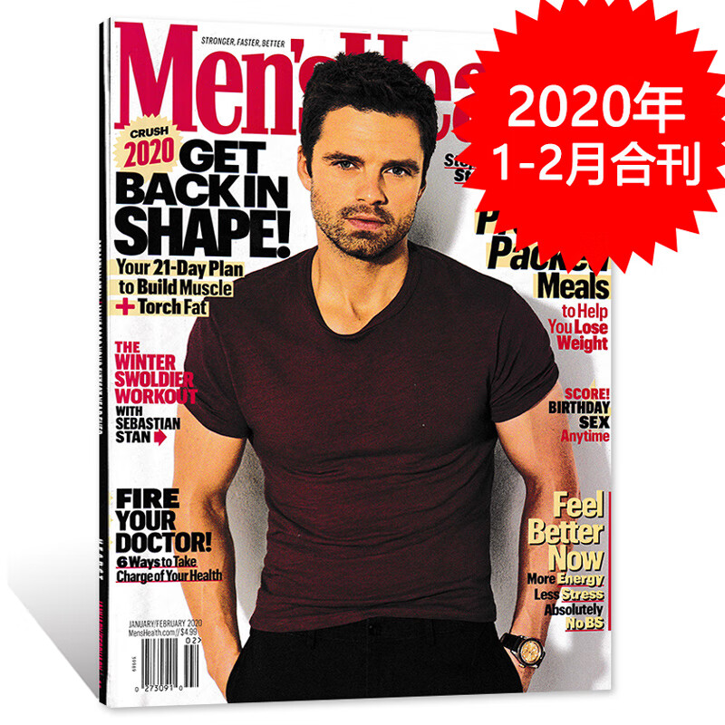 【二手99新】 mens health时尚健康男士版杂志 2020年1-2