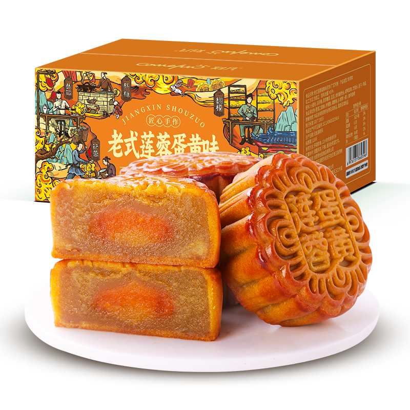 月饼京东史低|月饼价格比较