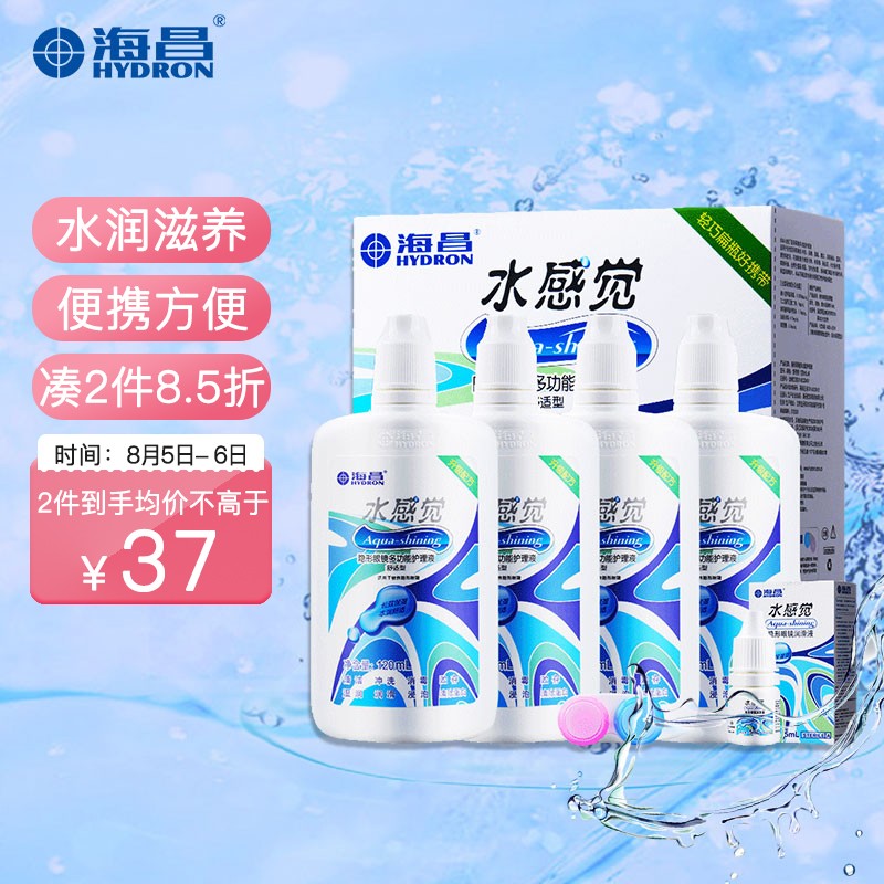 海昌品牌护理液:价格走势、历史资讯与购买建议