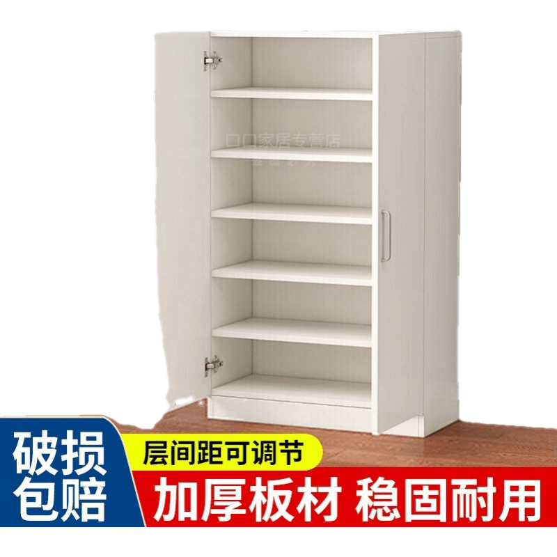 阳台鞋柜仿实木质鞋l架储物柜家用门口大容量收纳柜现代简约鞋橱收纳柜楼道鞋柜子多功能门厅柜收纳架 60*120暖白定制款定金【拍前联系客服】