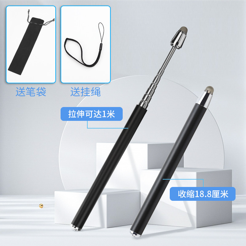 适用适用希沃鸿合一体机触屏 电子白板触控笔教室多媒体教学智慧黑板