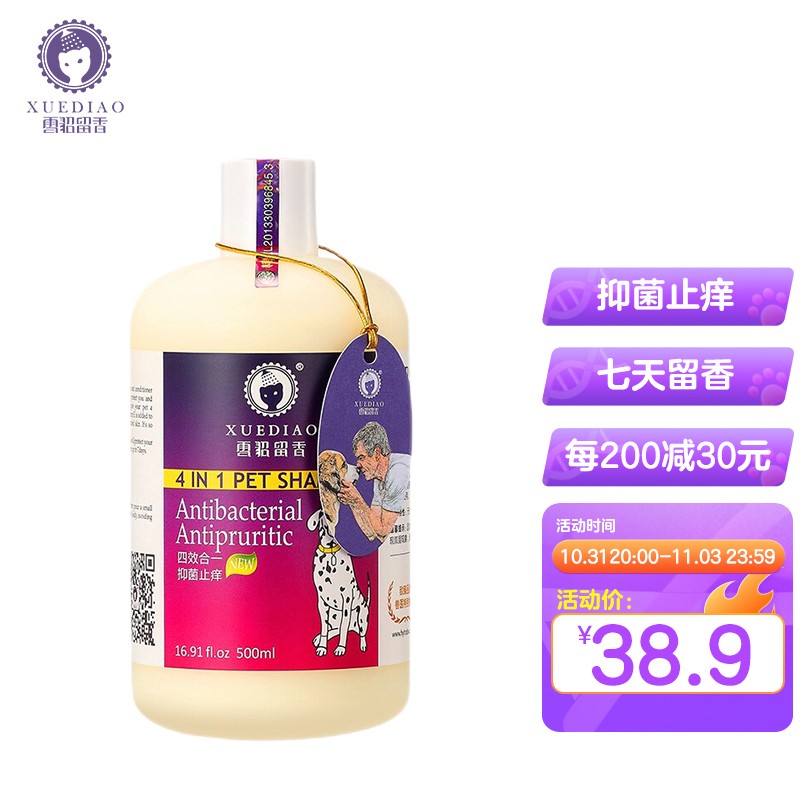 京东超市 2021-11-03 - 第3张  | 最新购物优惠券 京东超市 2021-11-03 - 第3张  | 最新购物优惠券