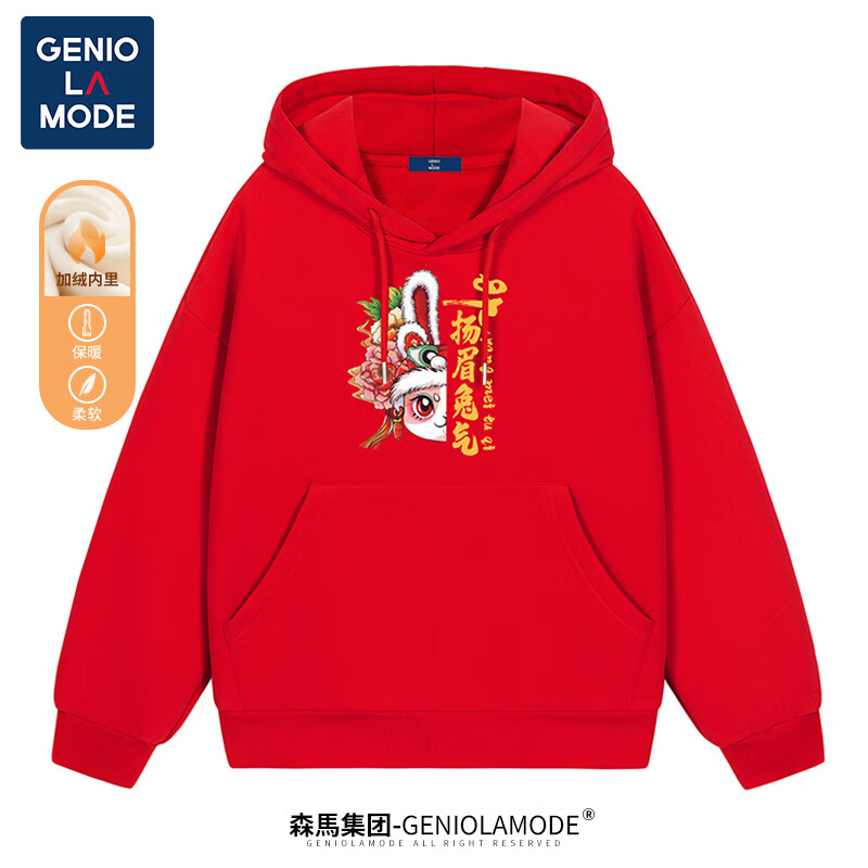 查男士卫衣最低价格用什么软件|男士卫衣价格走势图