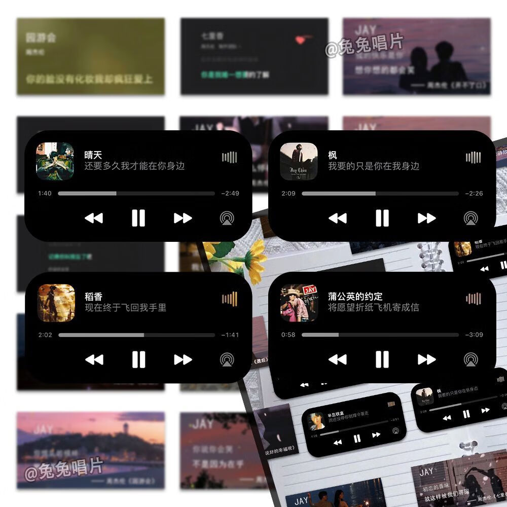 108张经典周杰伦歌词贴纸jay周董ins风高颜值流行音diy笔记本 54张