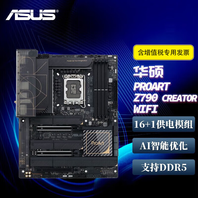 最も優遇の ☆即日発送!新品未開封!ASRock (2) RS Pro B660 PCパーツ