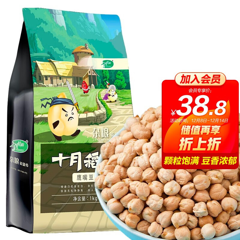 京东历史最低价商品榜 2021-12-09 - 第12张  | 最新购物优惠券 京东历史最低价商品榜 2021-12-09 - 第12张  | 最新购物优惠券