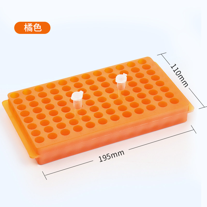 5ml/1.5ml/2ml离心管架96孔双面板双面架ep管架pcr管架 桔色
