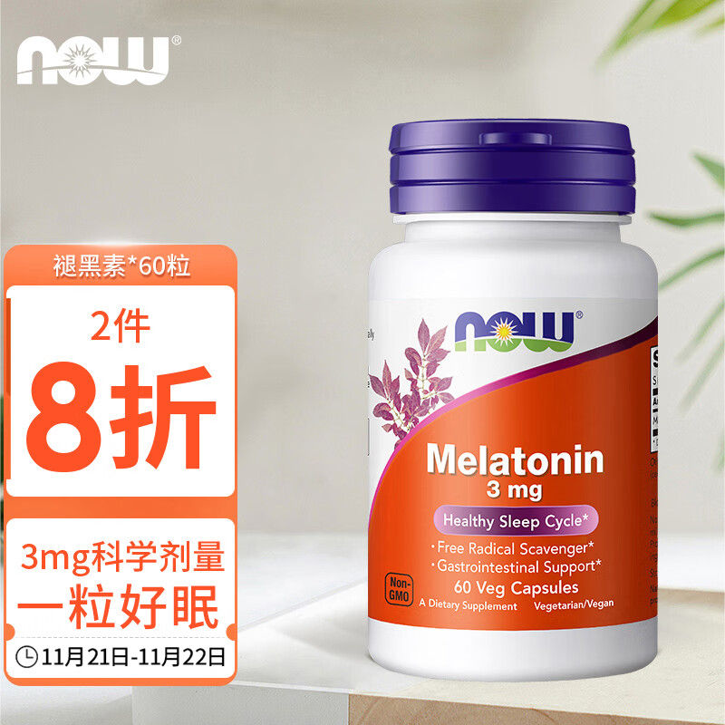 改善睡眠的自然选择-诺奥褪黑素