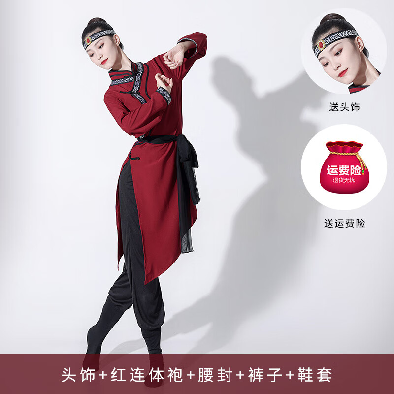 炫逐蒙古族服装女装演出服蒙古舞蹈女成人民族男筷子舞服饰舞蹈服艺考 K22061头饰+红连体袍+腰封+裤子+ 170