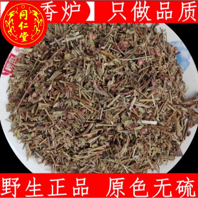 天香炉中材天香炉 金锦香 小金钟 蜂窝草 朝天罐500克