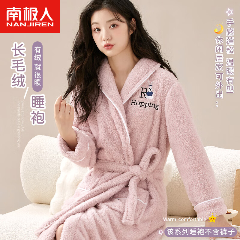 �ϼ��� Ůʿ�����޳�ë��˯�� ���⴩�Ҿӷ� ����� 55.6Ԫ(����ȯ)��ʹ������������