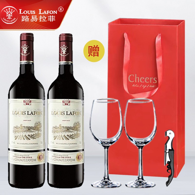 路易拉菲(louis lafon)红酒2支装法国原瓶原装进口干红葡萄酒送礼佳品
