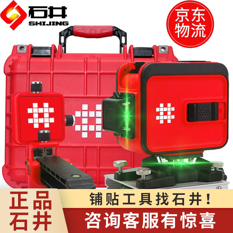 石井 相关京东优惠商品 价格图片品牌优惠券 虎窝购