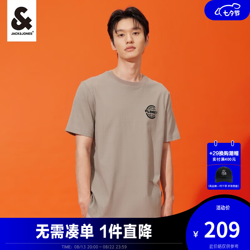 杰克·琼斯（JACK&JONES）夏男装新款男士t恤时尚潮流短袖男字母印花百搭街头短袖t恤男 绿色 175/96A/M使用感如何?