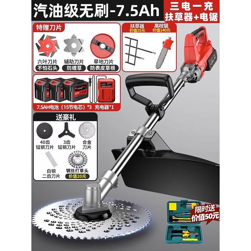 ڲDELIXI ELECTRIC綯ݻֳֺõ﮵ƺũóݻ Ұ⿪ġˢ7.5Ah 659.6Ԫ()