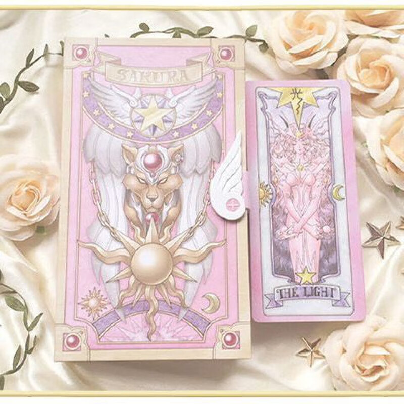 全套小樱cos库洛牌漫画版收藏56张套装内含说明书 豪华粉色小樱库洛牌