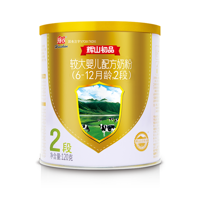 辉山初品2段 较大配方奶粉 6-12月龄 2段 120g 1罐 120克
