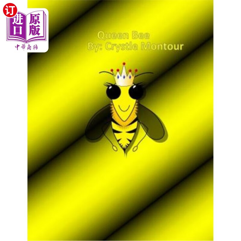 montour 蜂后:作者:crystal j. montour