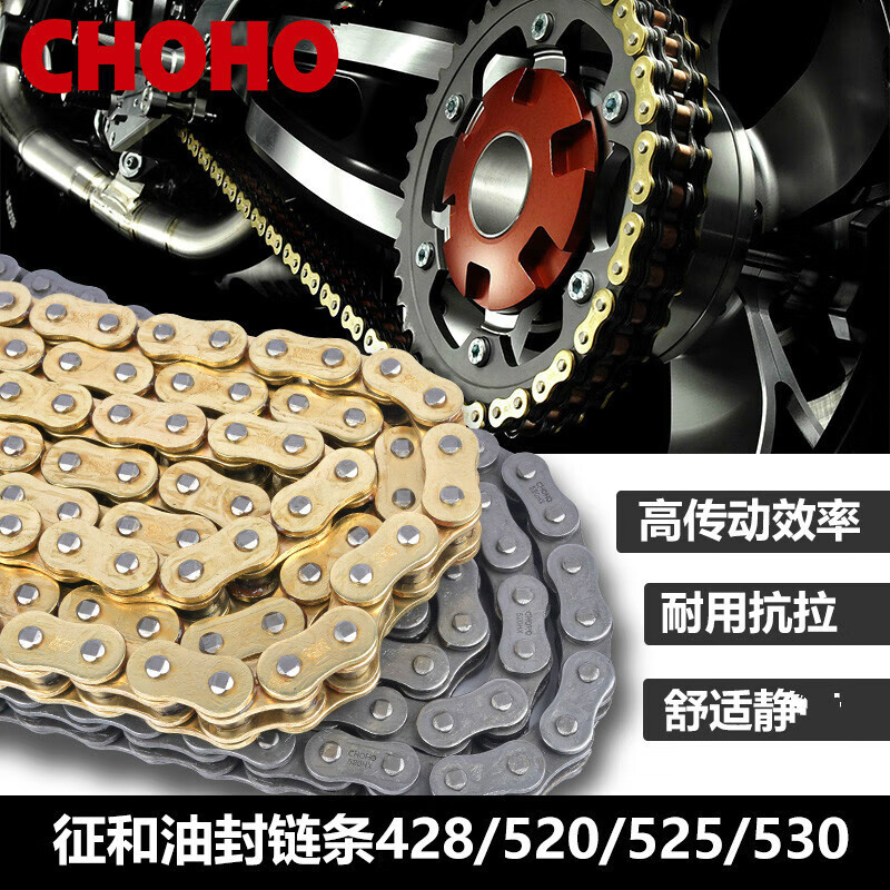 征和摩托车油封链条适配本田cb190r/190x春风400k/650nk/gw250/dl250