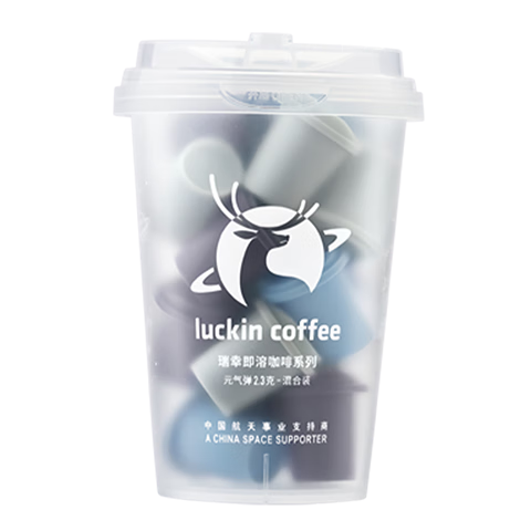 瑞幸咖啡元气弹系列即溶咖啡混合装2.3g*18颗冷萃冻干美式拿铁速溶黑咖啡