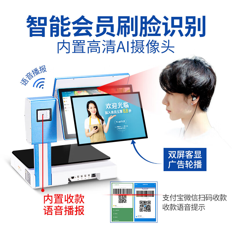 2025年收银机怎么选不踩雷？实测这9款，省心又高效-图片1