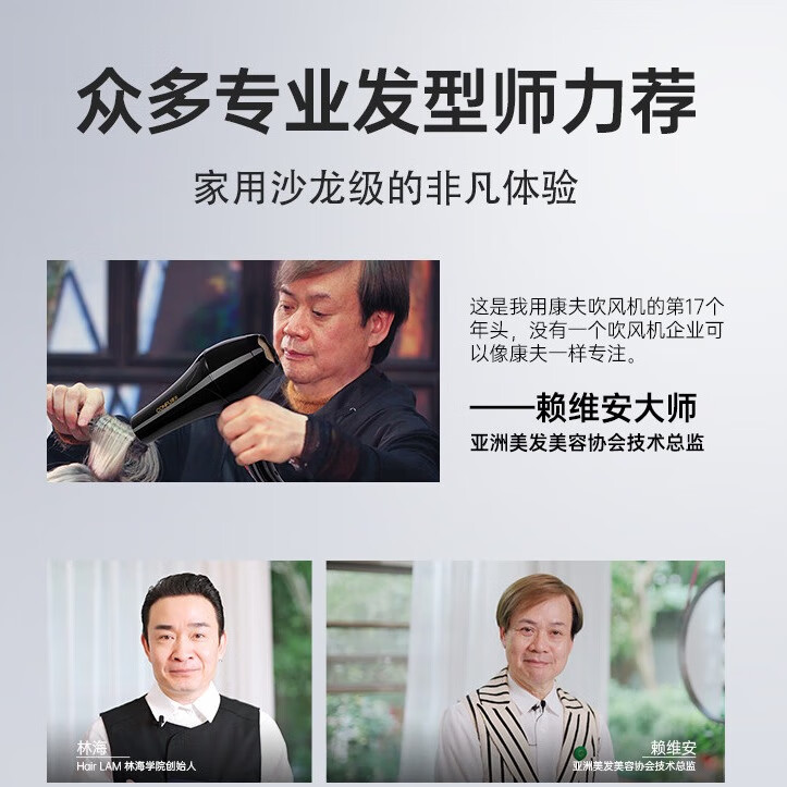 康夫吹风机家用推荐2100W沙龙级大风力恒温低噪速干吹风筒冷热风KF-5878 家用推荐款【赠集风嘴】
