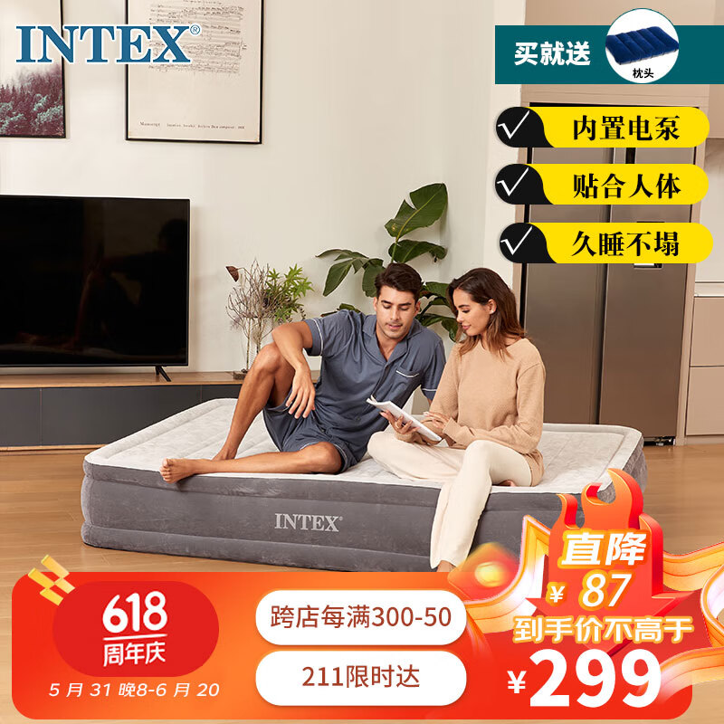 INTEX内置电泵单人加大充气床垫车载家用便携午休床加厚户外折叠床CT11