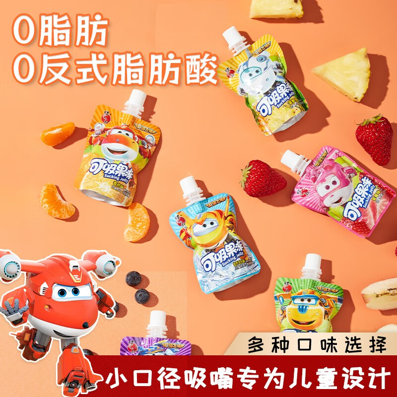 蜡笔小新果冻价格走势，销量趋势和口感评测|京东如何看果冻布丁历史价格