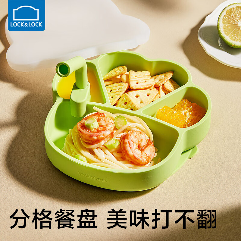 乐扣乐扣（LOCK&LOCK）宝宝分格餐盘婴儿吸盘式餐具幼儿喝汤吸管硅胶餐盘防摔吃饭辅食盘怎么看?