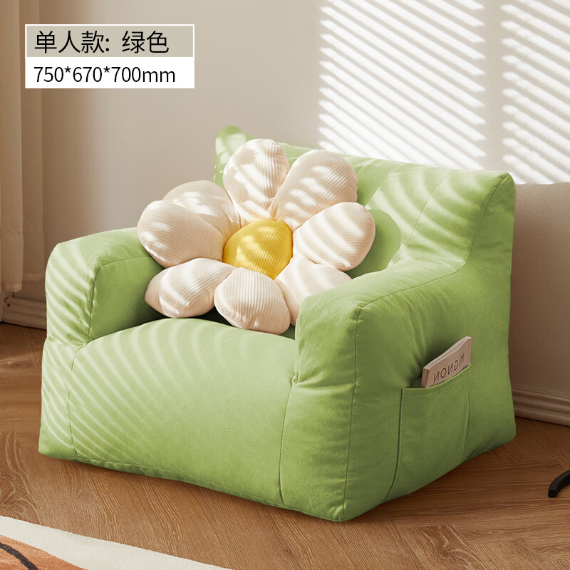 卡苏迷你沙发 卧室沙发小型沙发可爱卡通座椅阅读书角