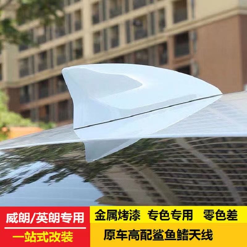 班德斯特(bandster)别克鲨鱼鳍天线15-21全新英朗gt专用雪域白麦田金