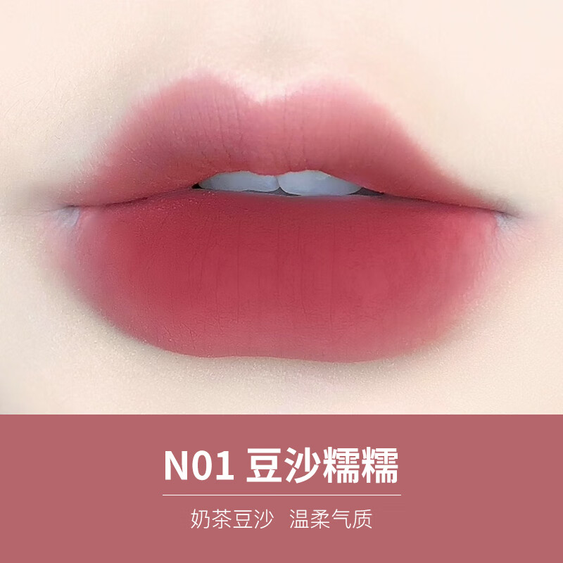 梵贞韩熙贞芝芝棒唇泥n06哑光雾面唇釉n09平价学生口红女05小众品 n01