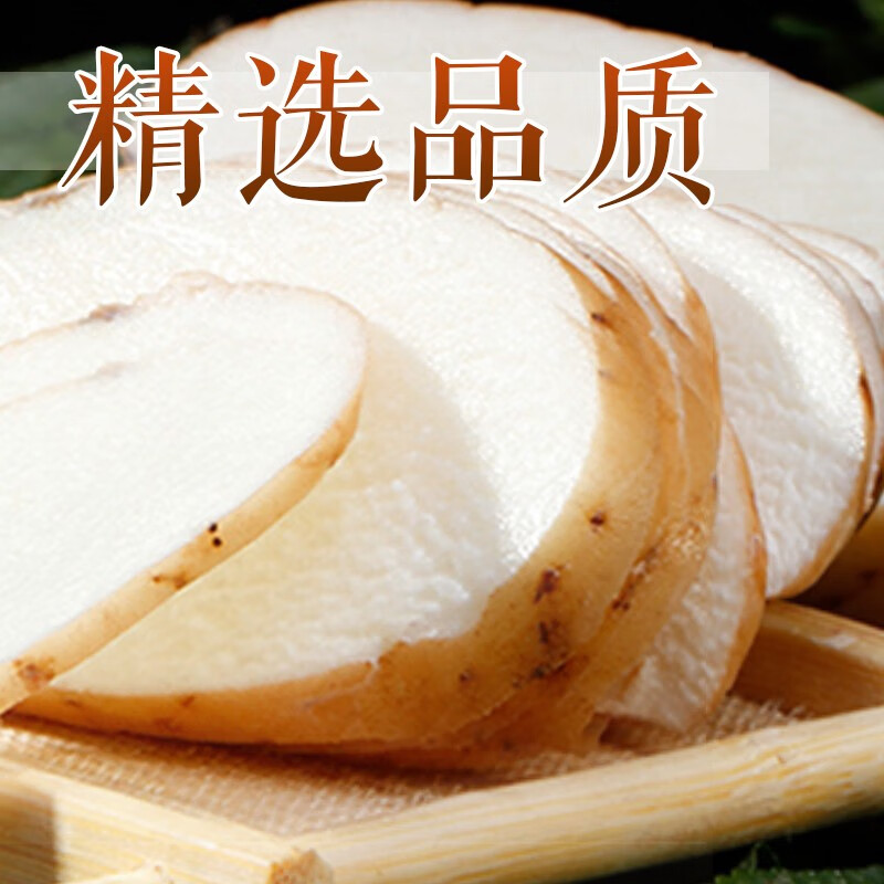 百年云松云南新鲜天麻2025 小草坝天麻 只挑大个天麻 营养滋补秋冬进补  新鲜天麻8-10个大果 1000g