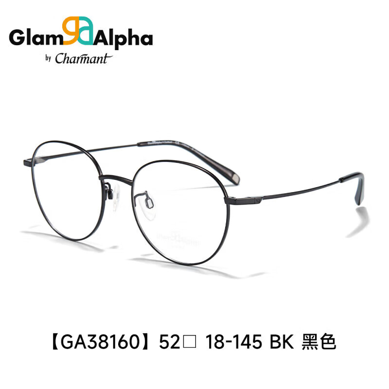 夏蒙（Charmant）眼镜框经典复古圆框眼镜文艺男可配近视眼镜女GA38160-BK