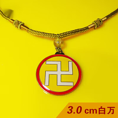 姬幻黄铜3cm圆形直径万字符项链吊坠摆件太极图挂件可定做设计 白卍