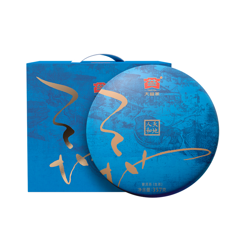 大益TAETEA茶葉普洱茶餅茶 5年陳料 天地人和生茶357g*7餅 提裝