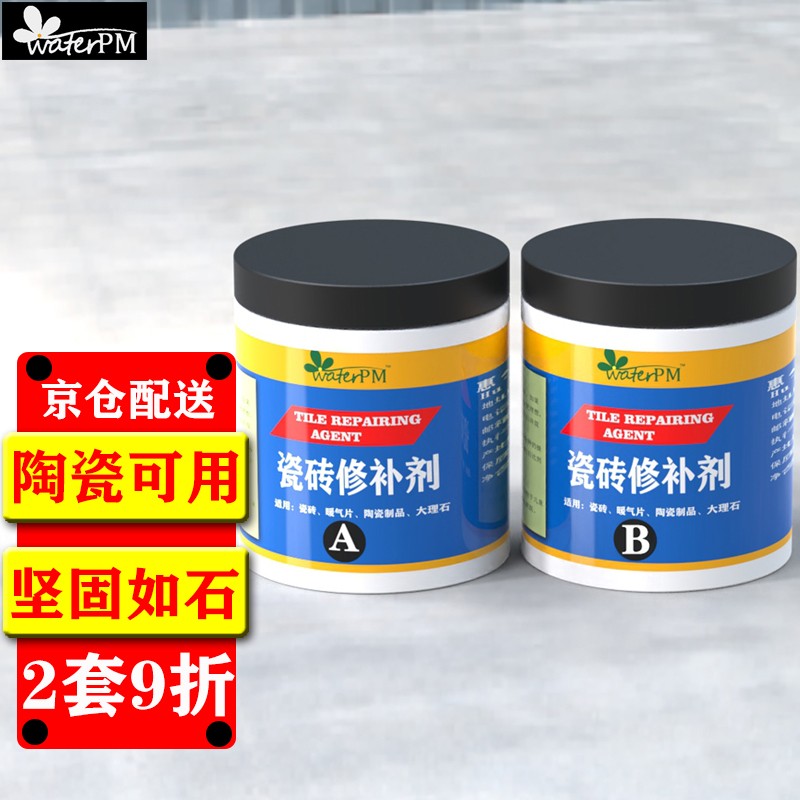 涂刷化工类辅料价格查询历史|涂刷化工类辅料价格比较