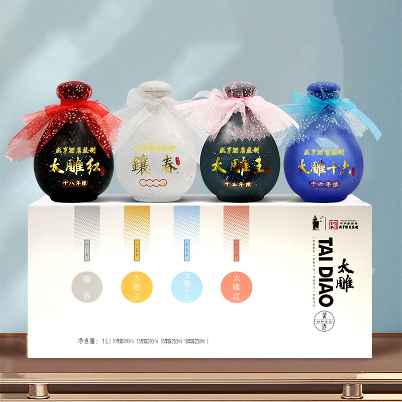 太雕绍兴特产咸亨酒店十八年十五年太雕王4年份250ml*4 250ml 4瓶