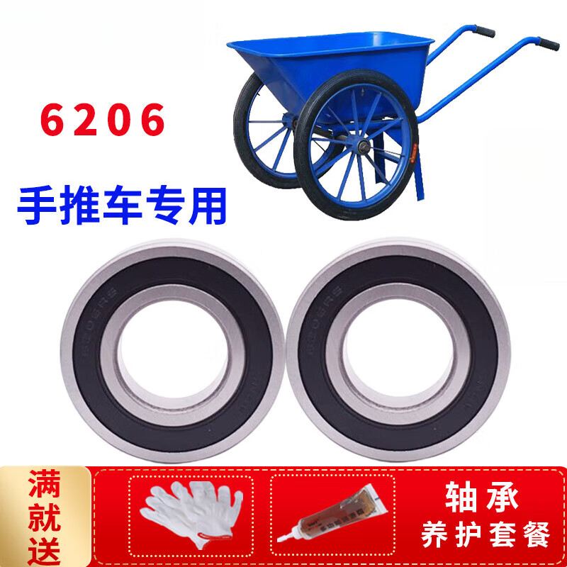 画萌6206建筑用工地人力手推车206灰斗车劳动车翻斗板小轴承哈尔滨 *