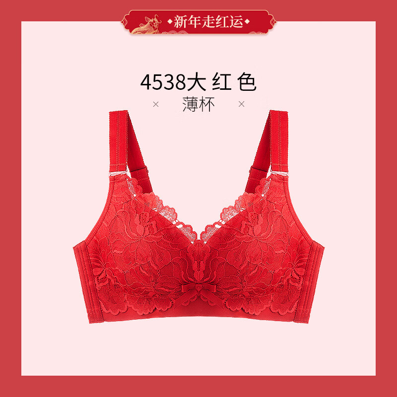 千奈美无钢圈内衣女大胸显小薄款乳胶调整型聚拢文胸 大红色 80B