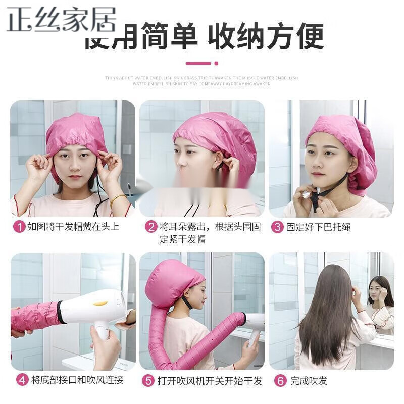 电吹风快速吹干发帽焗油吹风机头套头发烘干便捷女士速干懒人神器